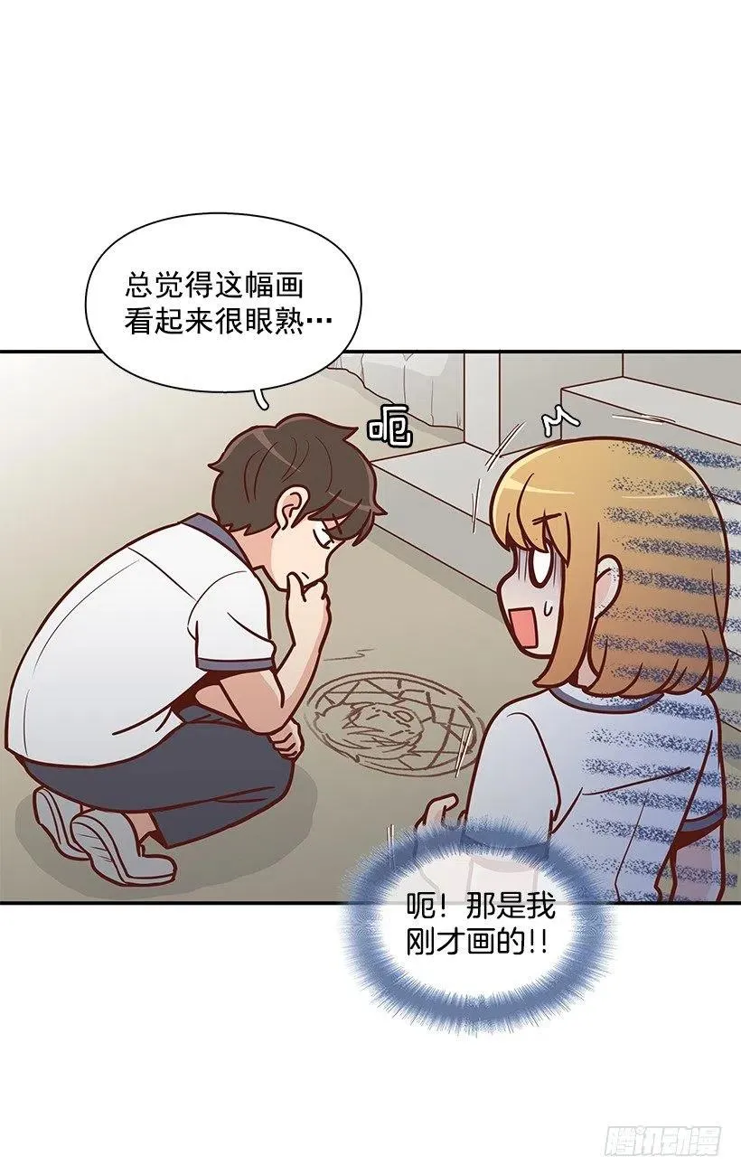 不用在意 第33页