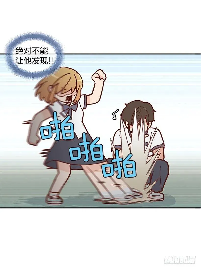 不用在意 第35页