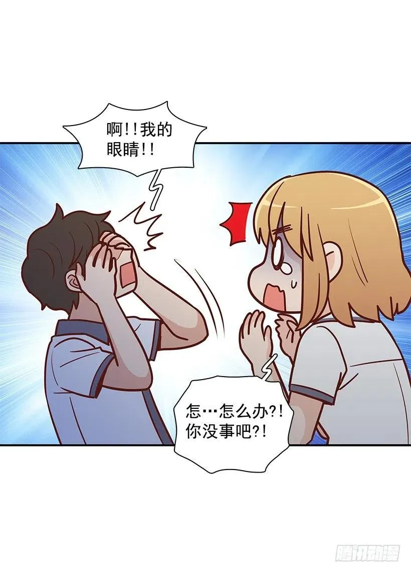 不用在意 第36页