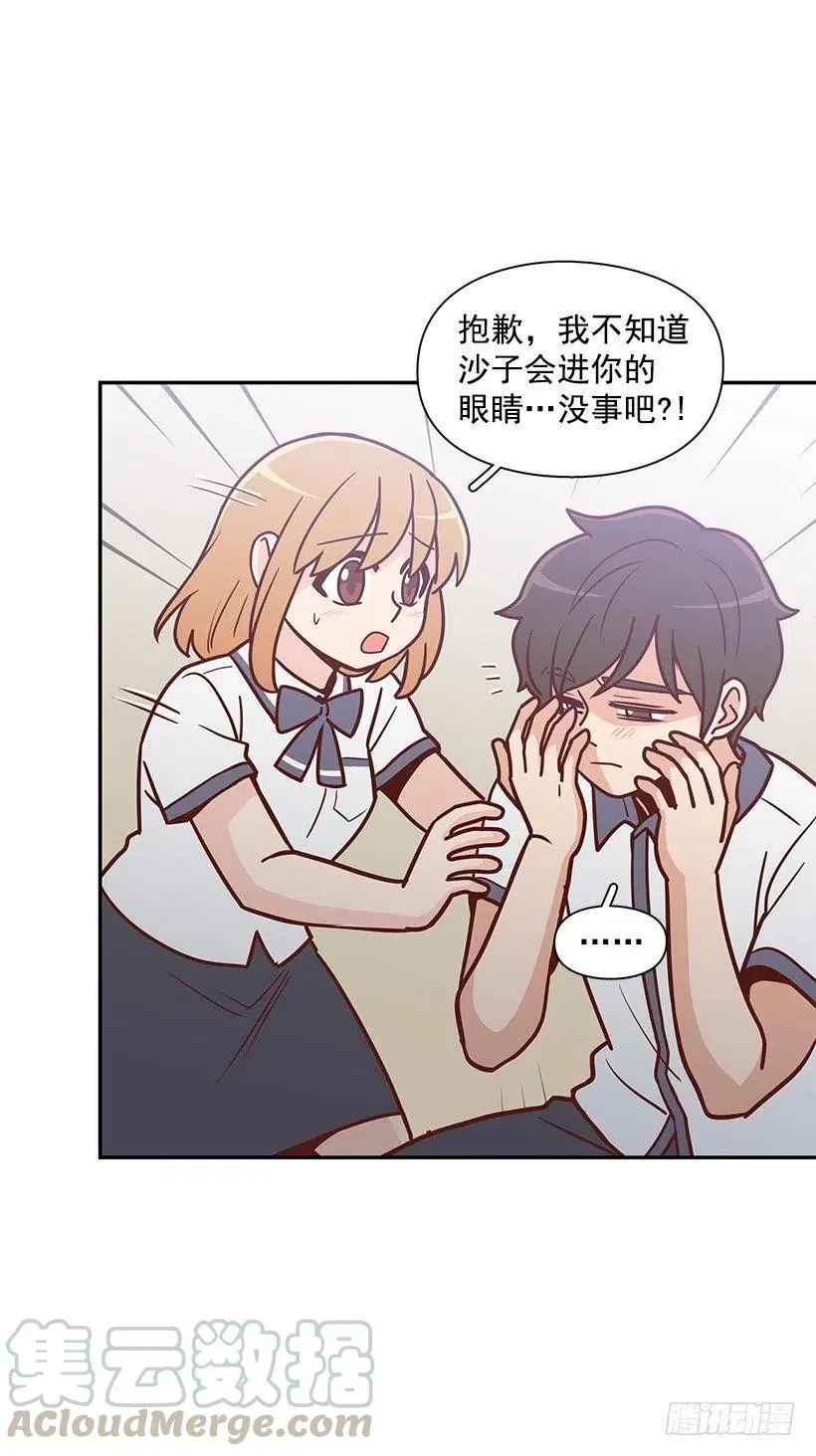 不用在意 第37页