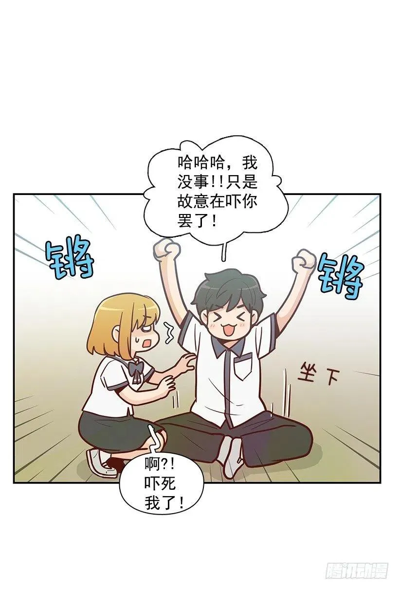 不用在意 第38页