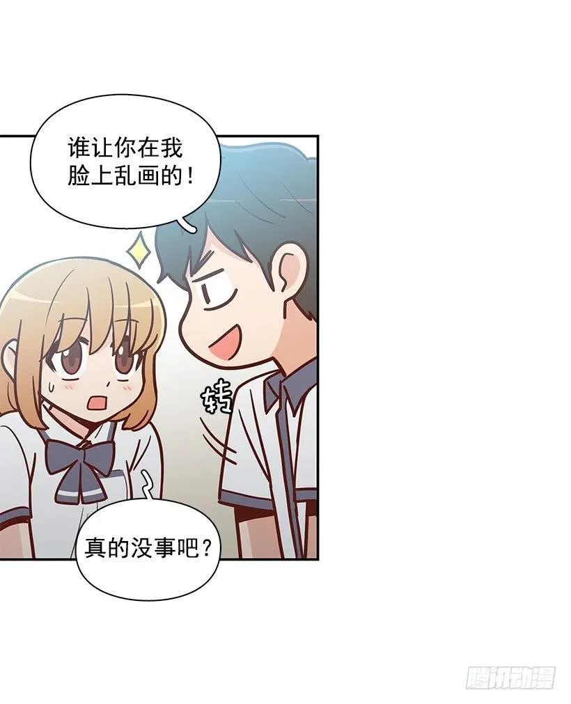 不用在意 第39页
