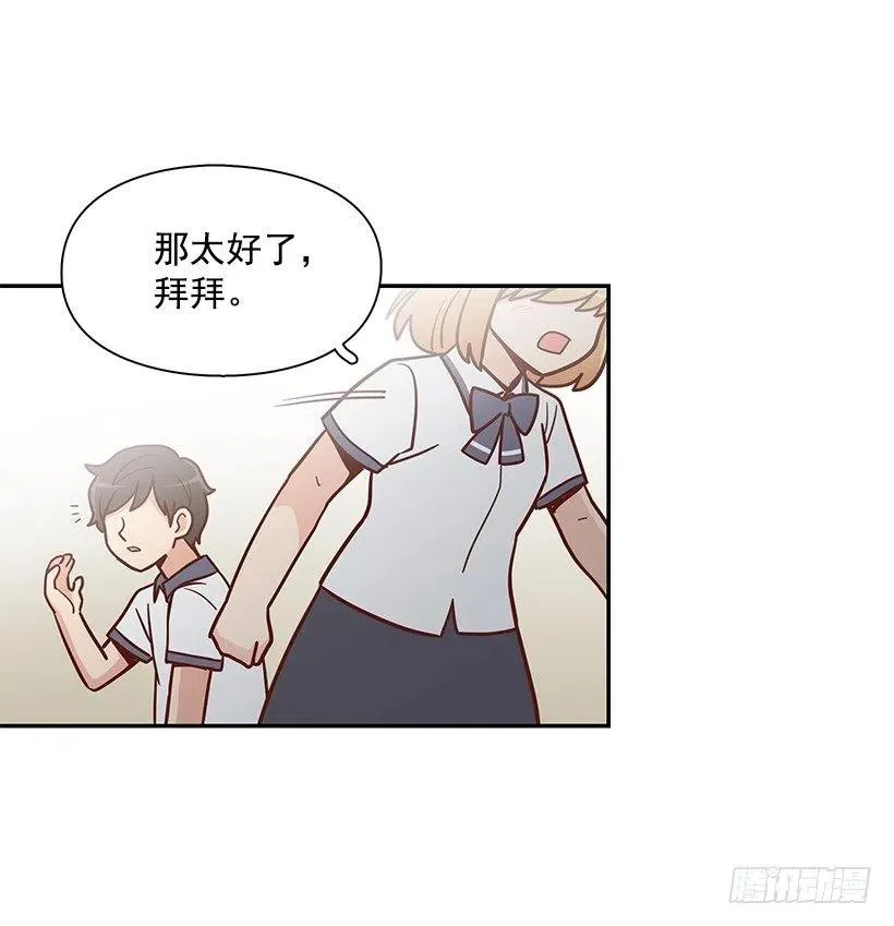 不用在意 第41页