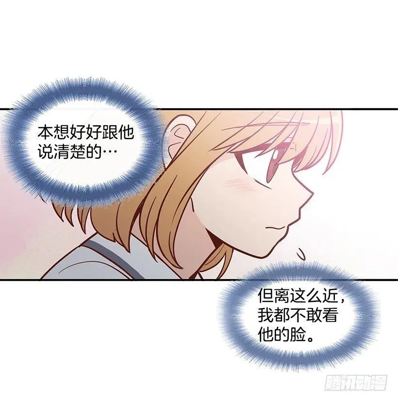 不用在意 第42页