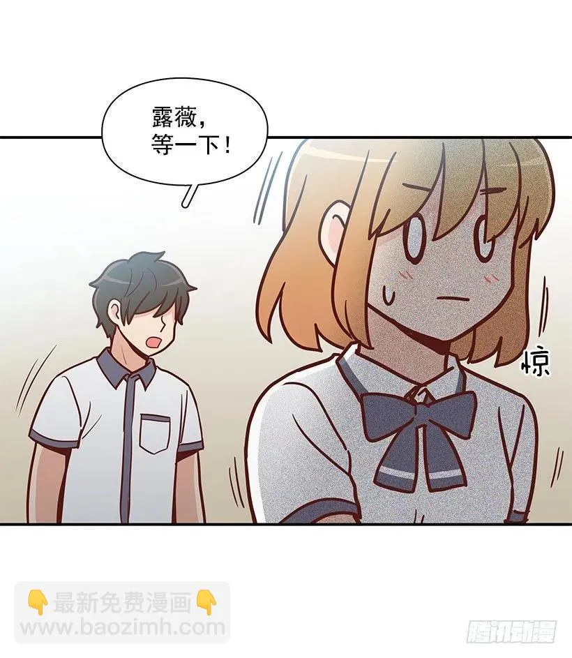 不用在意 第44页