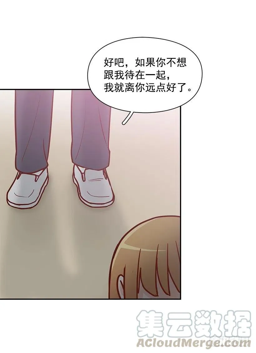 不用在意 第49页