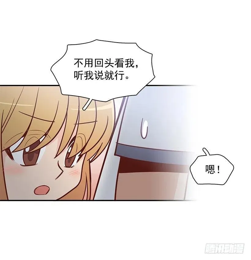 不想你误会 第8页