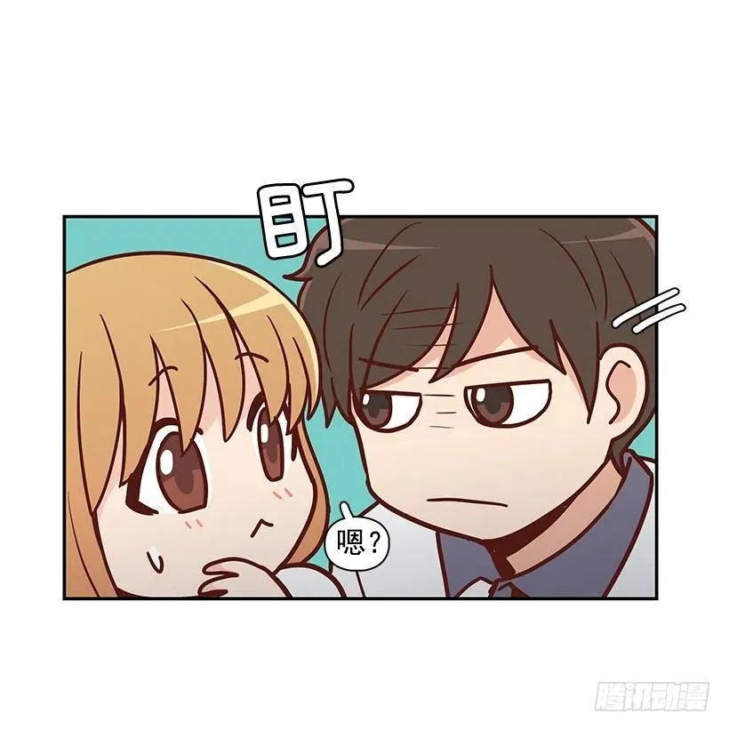 不想你误会 第20页