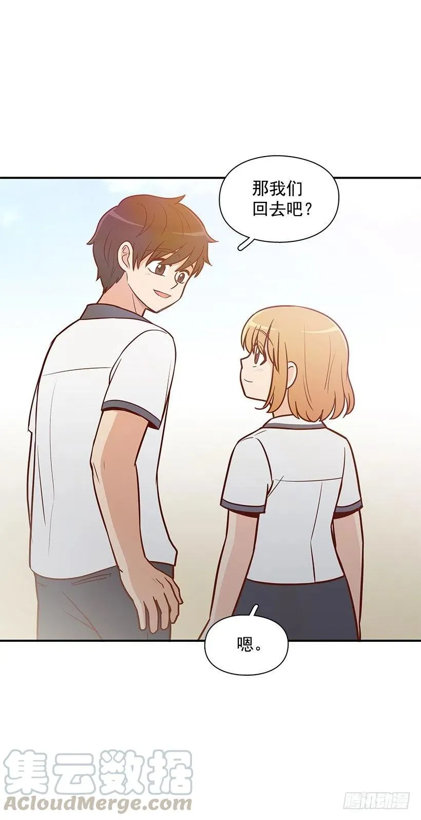 不想你误会 第22页