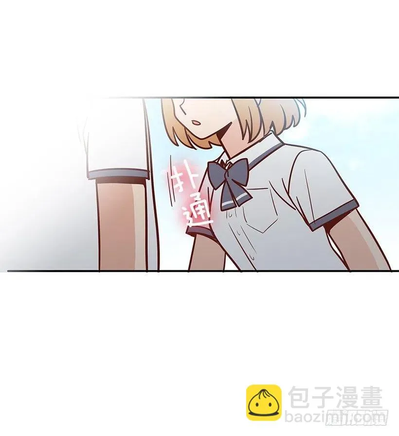 不想你误会 第23页