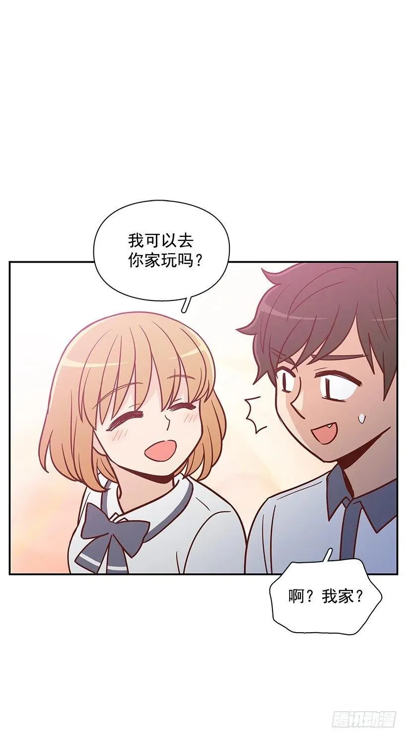 不想你误会 第32页