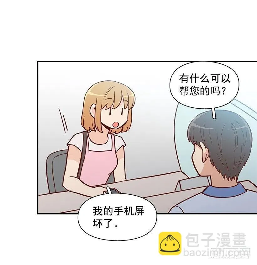 不想你误会 第39页