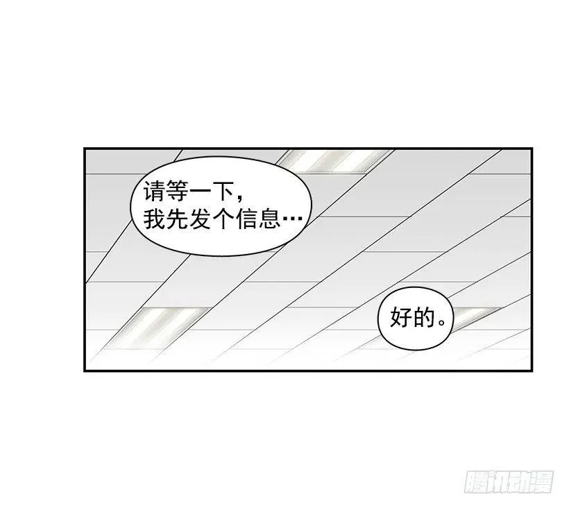 不想你误会 第42页