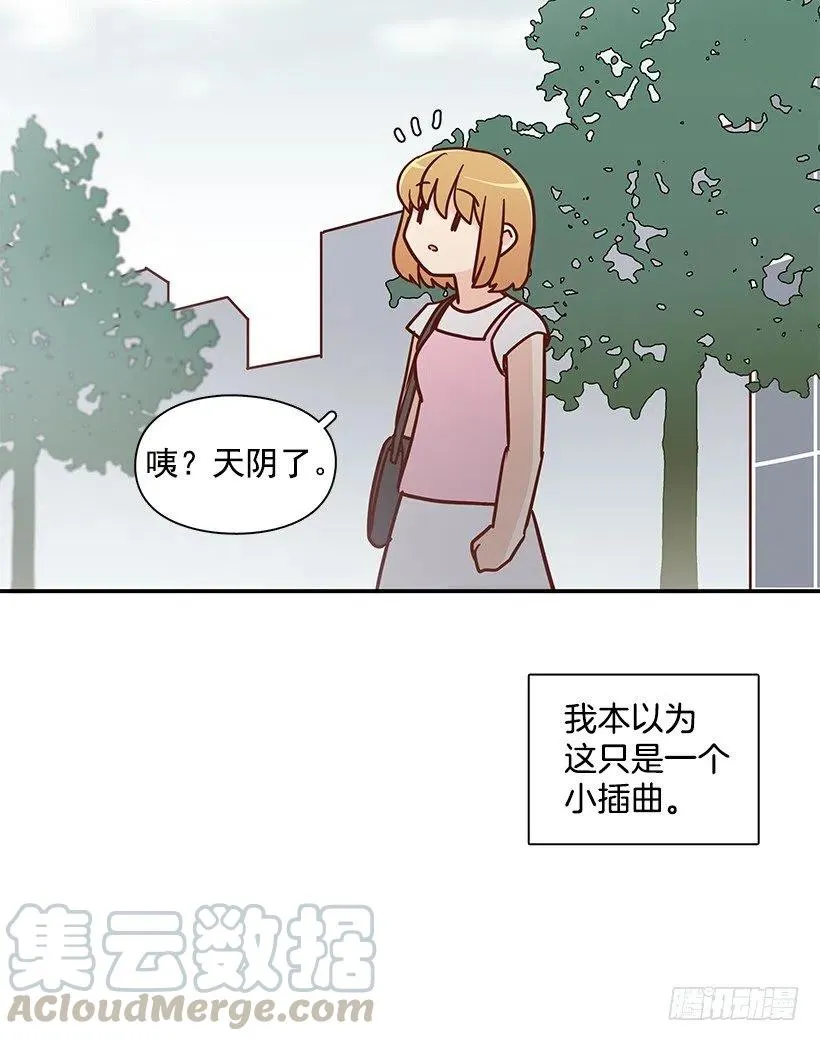 不想你误会 第46页