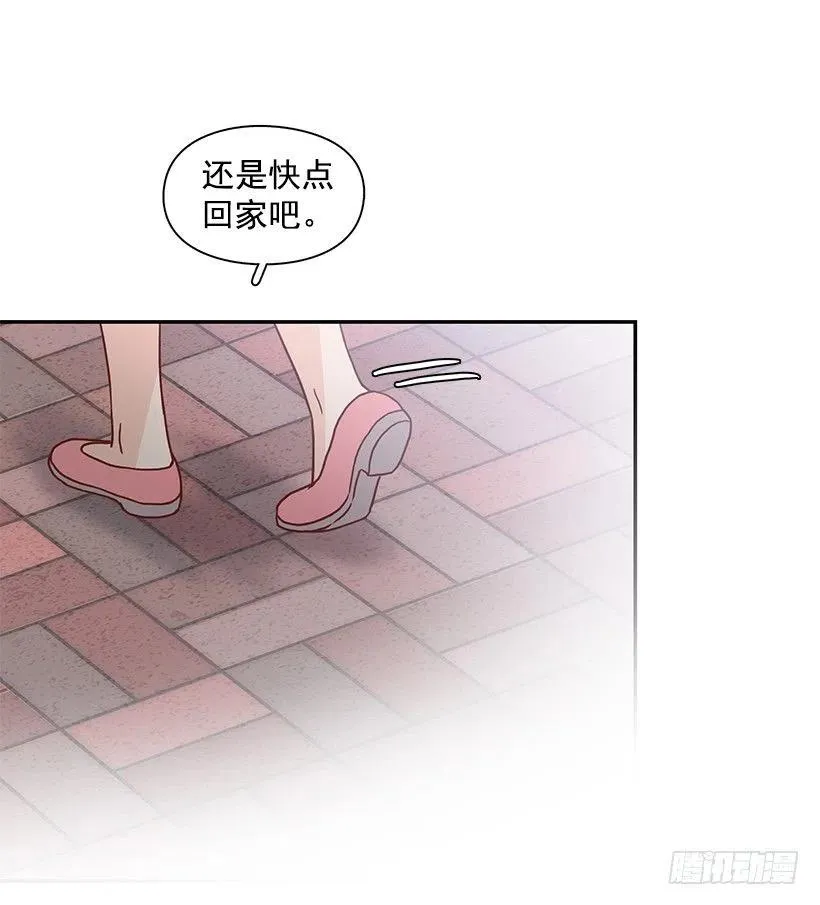 不想你误会 第47页