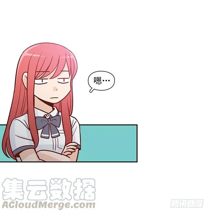 说声谢谢 第4页