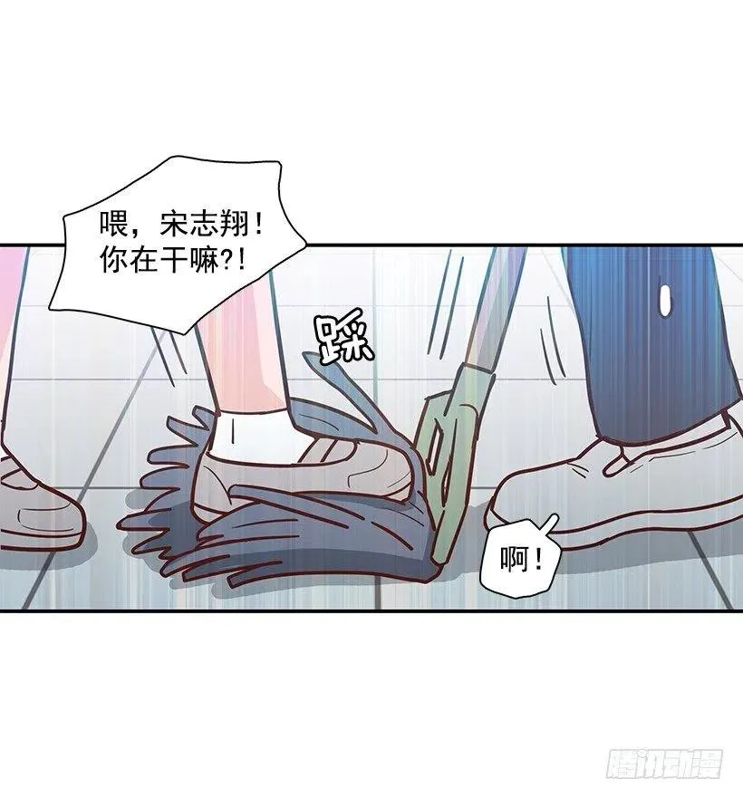 说声谢谢 第5页