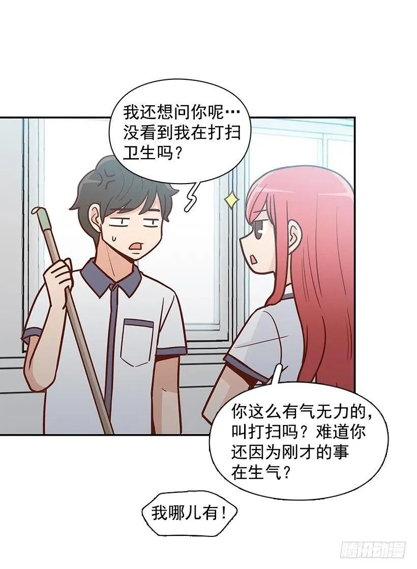 说声谢谢 第6页