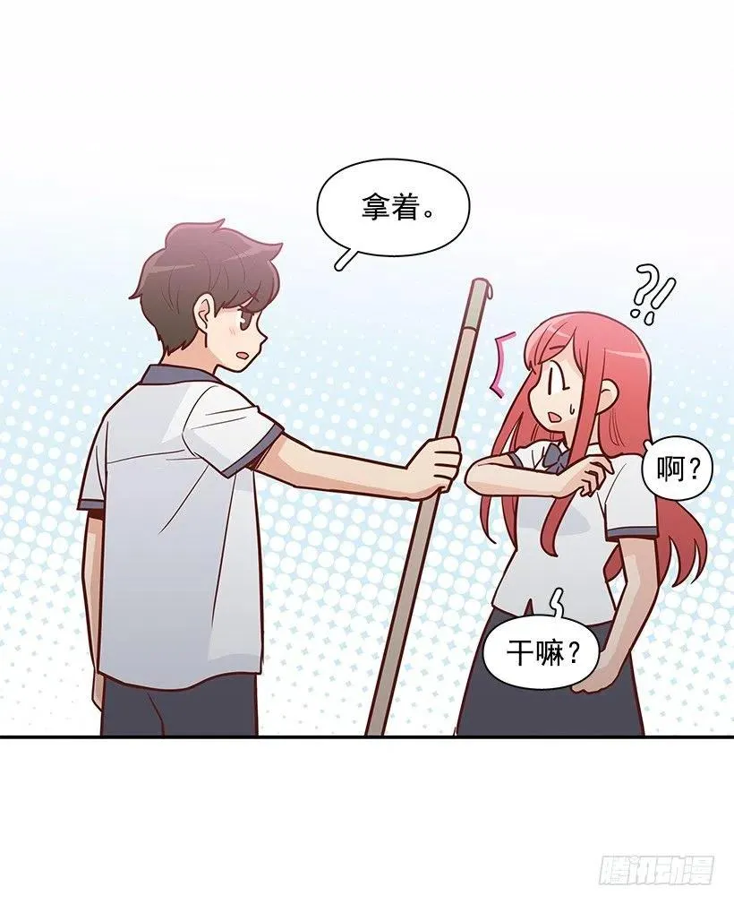 说声谢谢 第23页