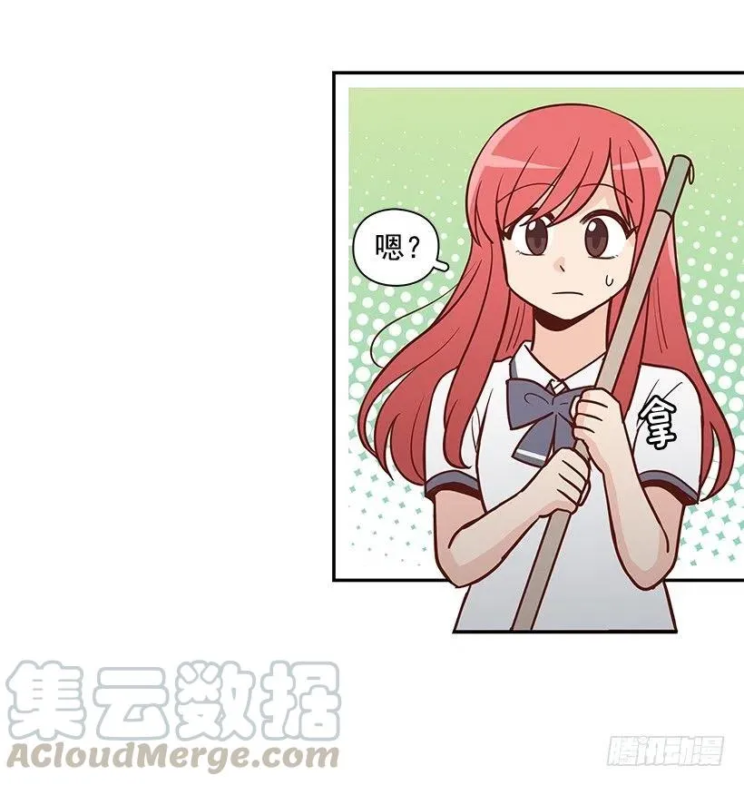 说声谢谢 第25页
