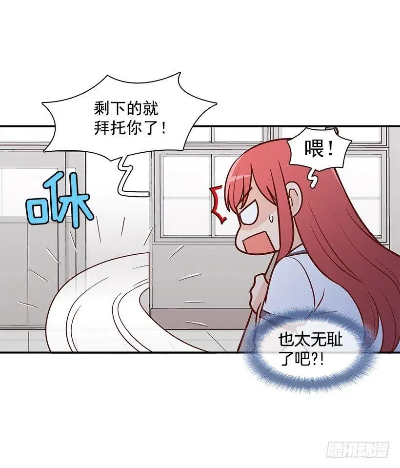 说声谢谢 第26页