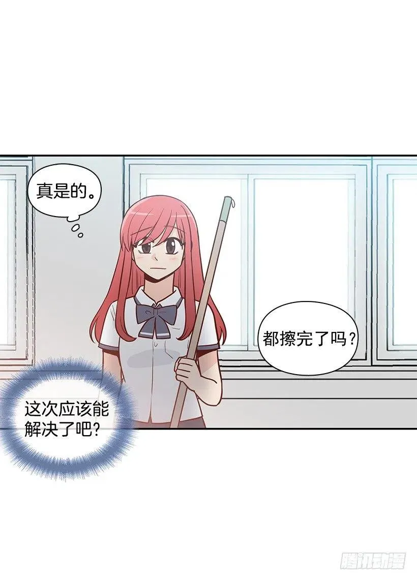说声谢谢 第30页