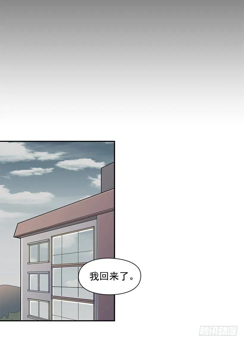 说声谢谢 第41页