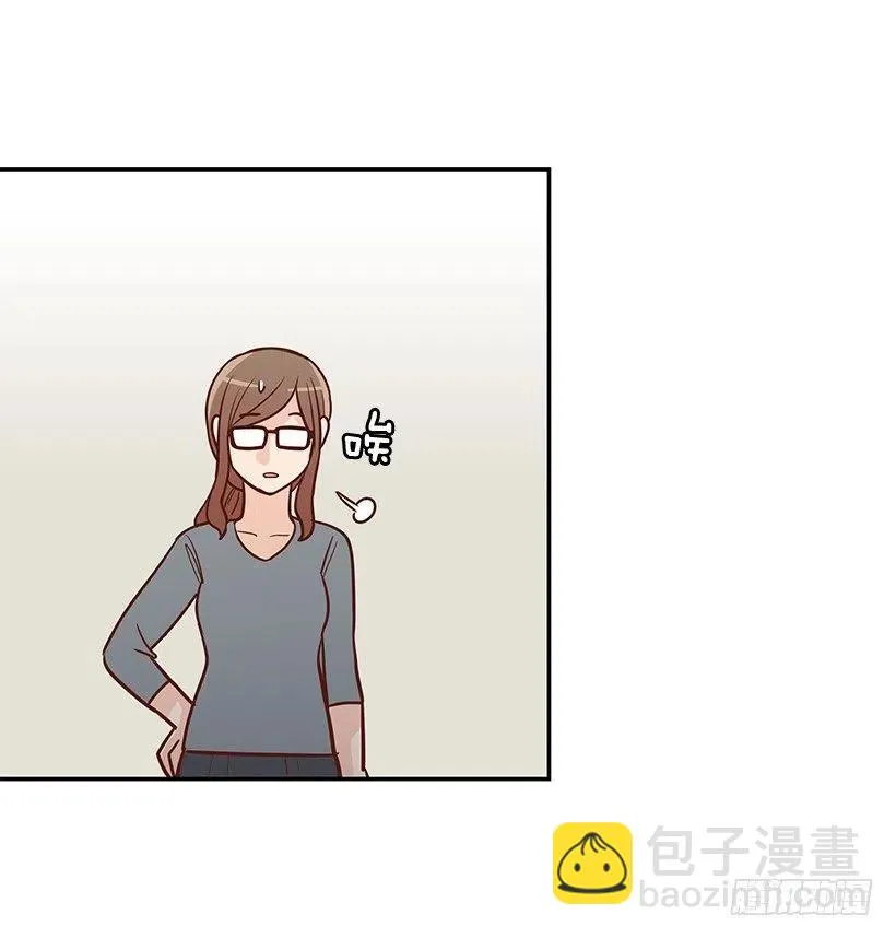 说声谢谢 第45页
