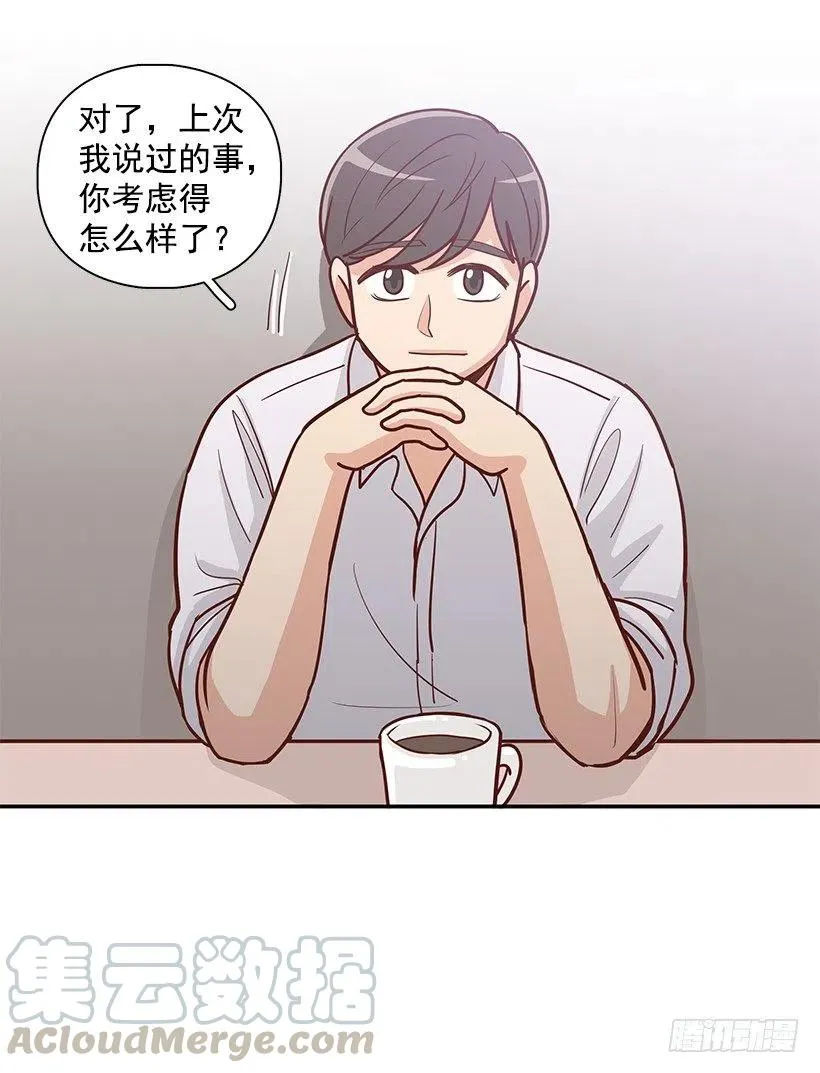 一直在骗你 第25页