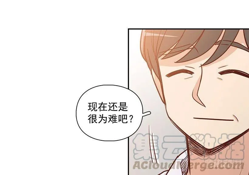 一直在骗你 第28页