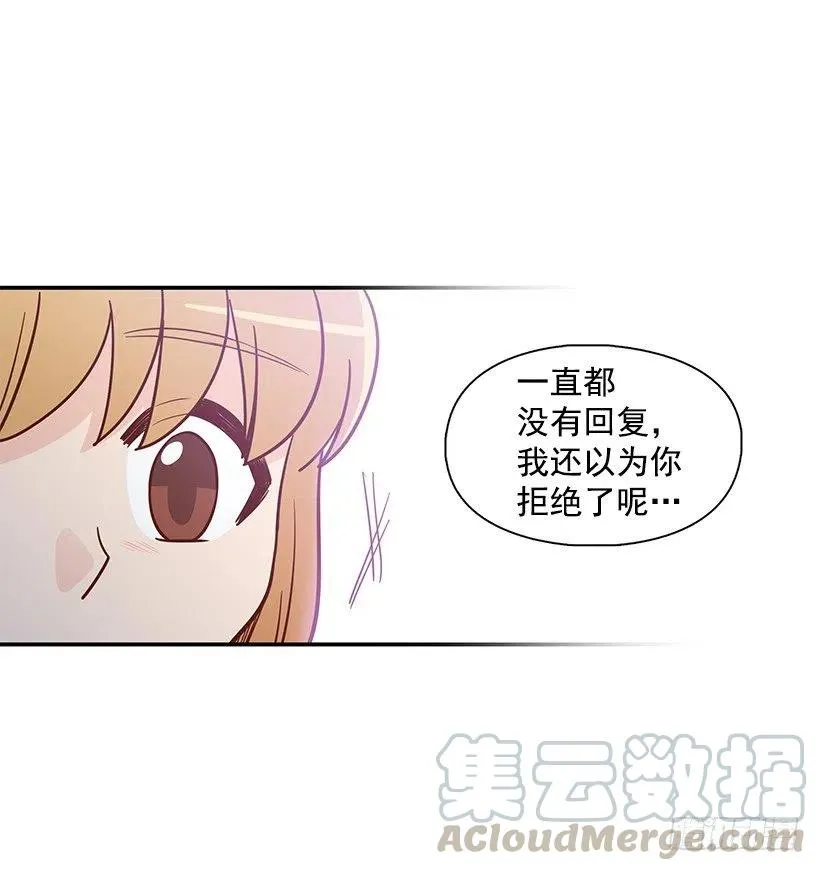 一直在骗你 第37页