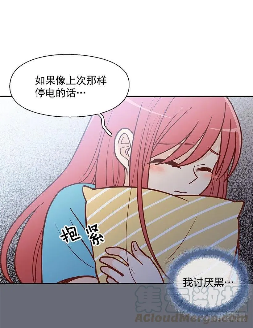 把一切告诉你 第22页