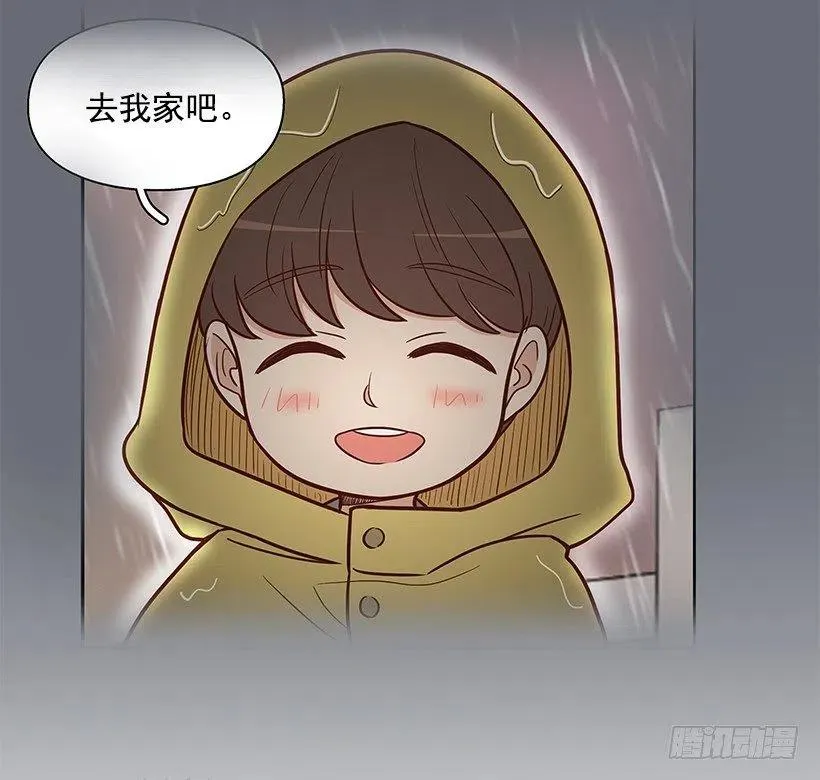 把一切告诉你 第24页