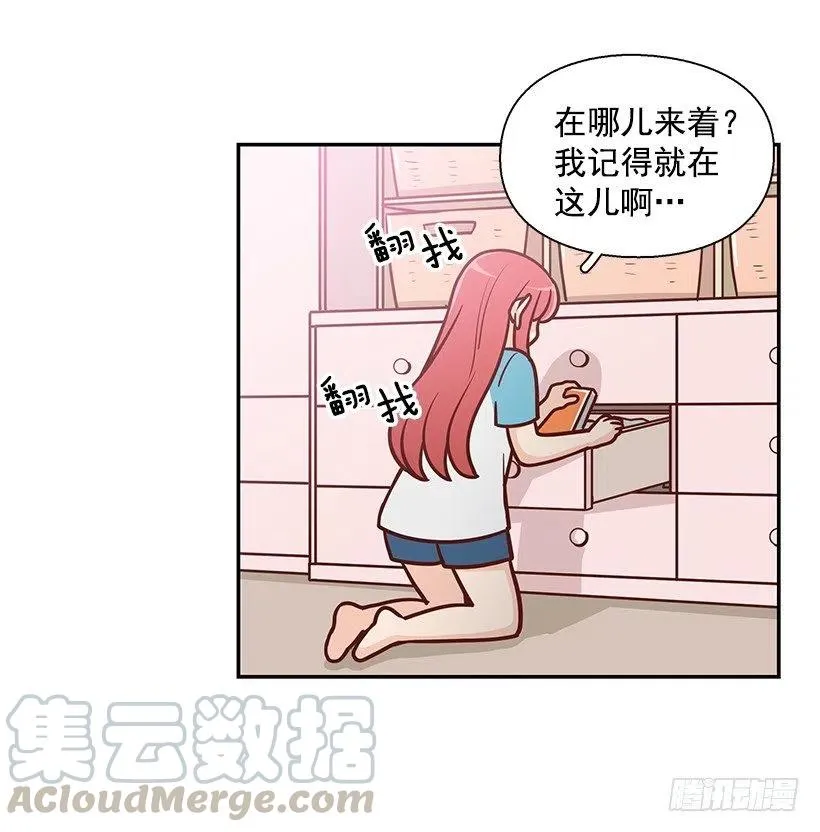把一切告诉你 第28页