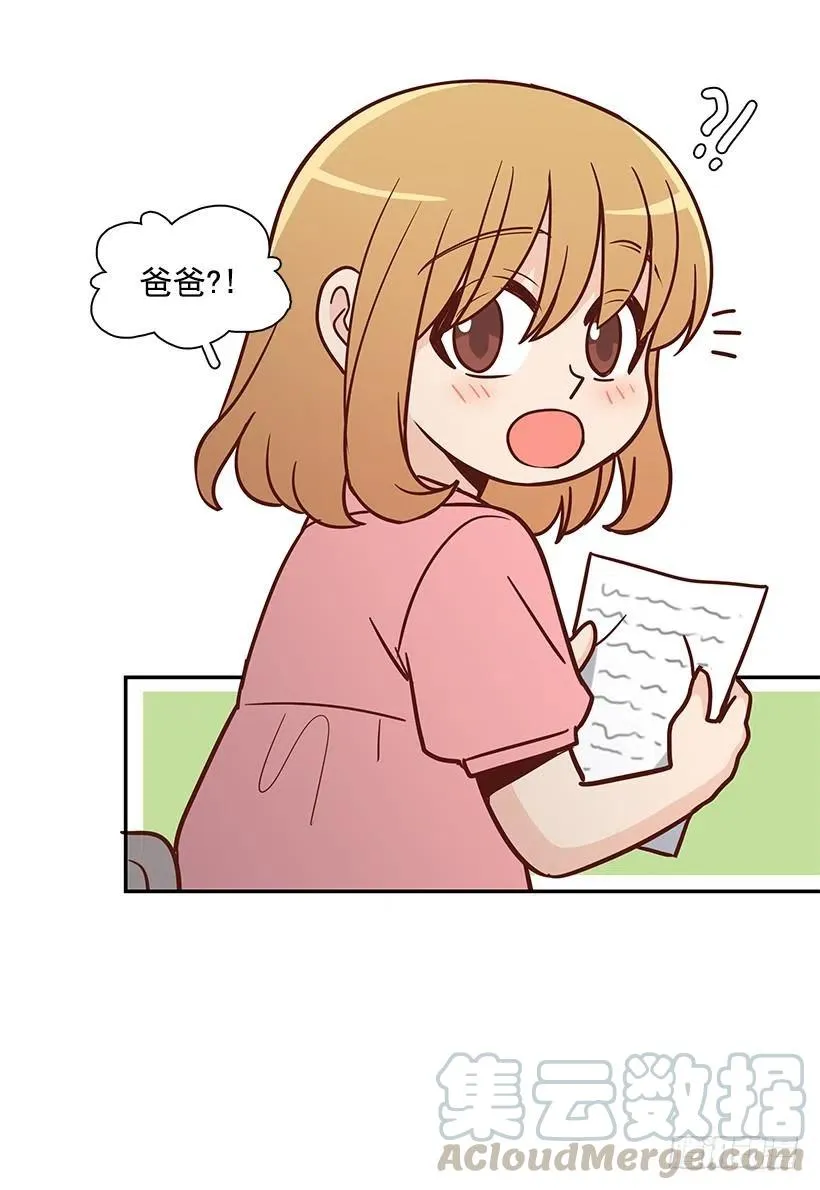 失望的原因 第16页