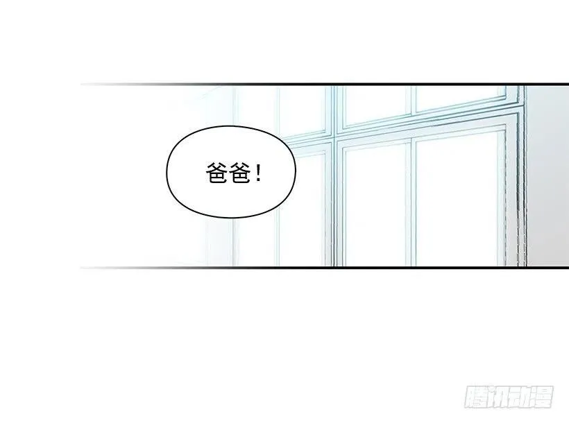 失望的原因 第21页