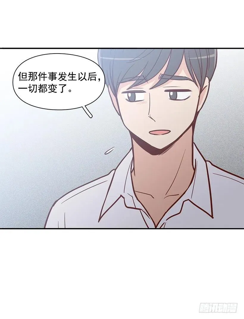 失望的原因 第32页