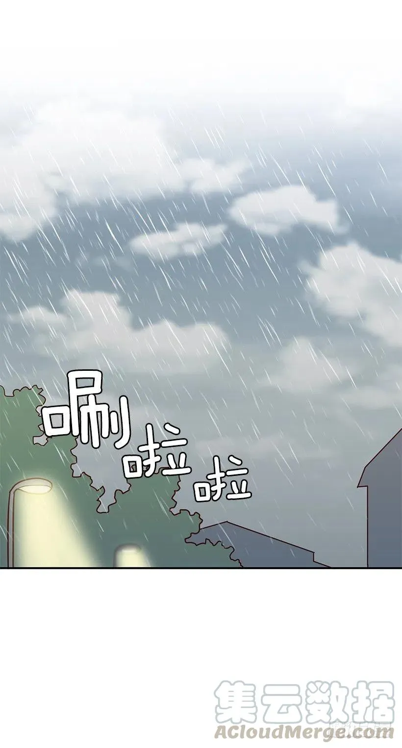 失望的原因 第37页