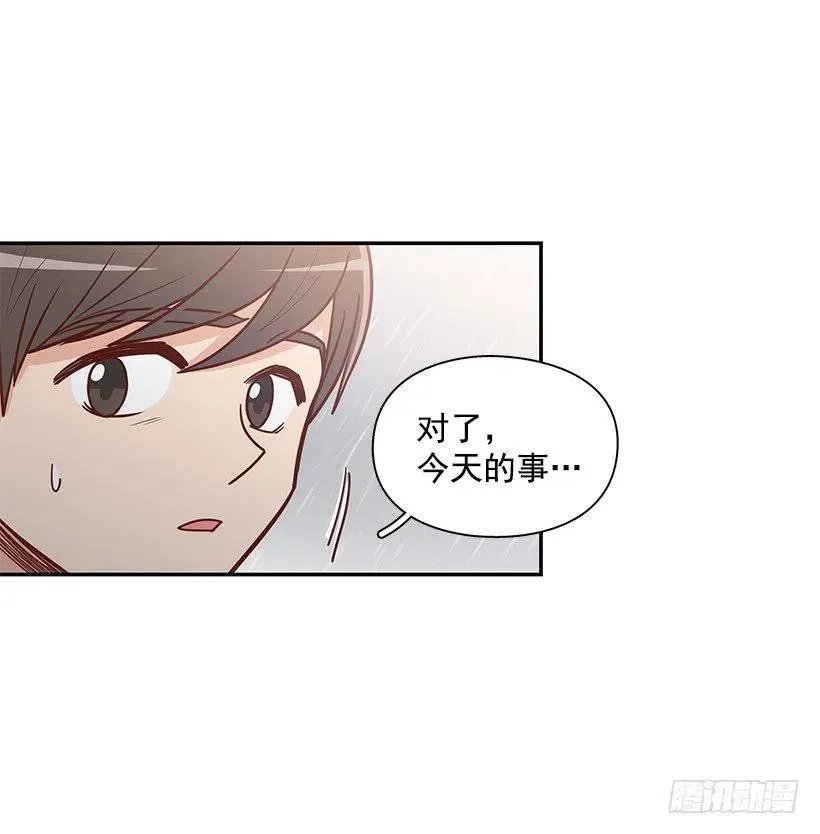失望的原因 第41页