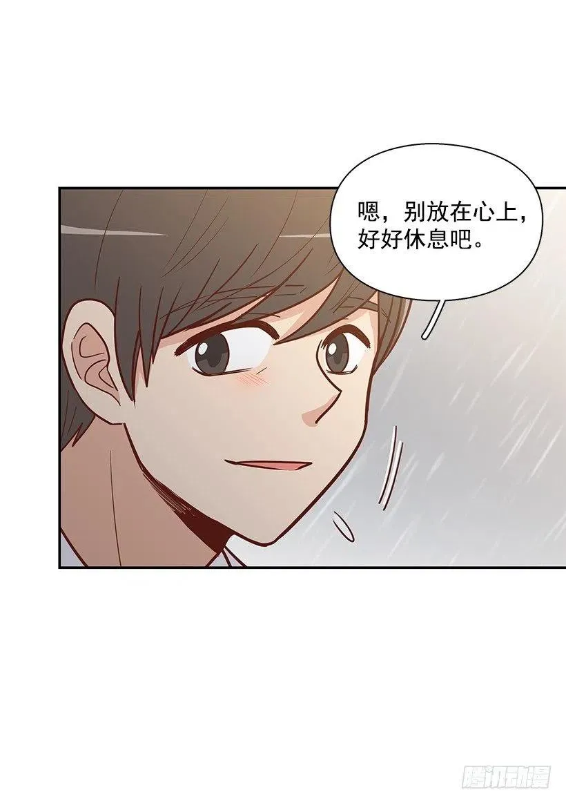 失望的原因 第44页