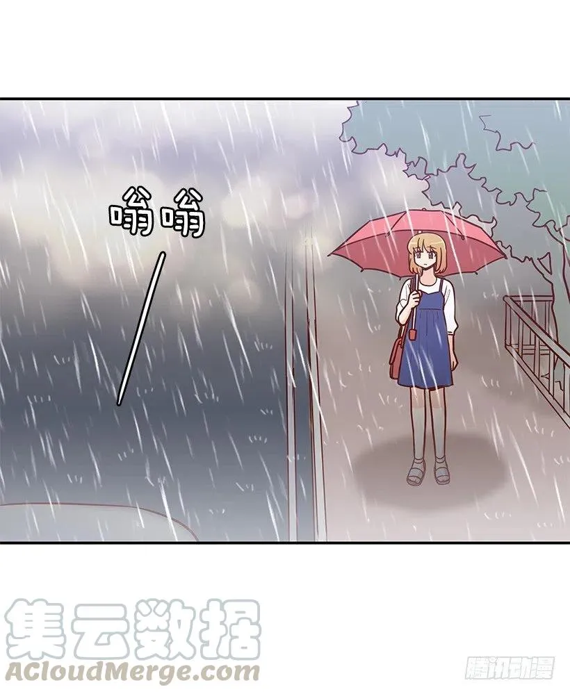 失望的原因 第46页
