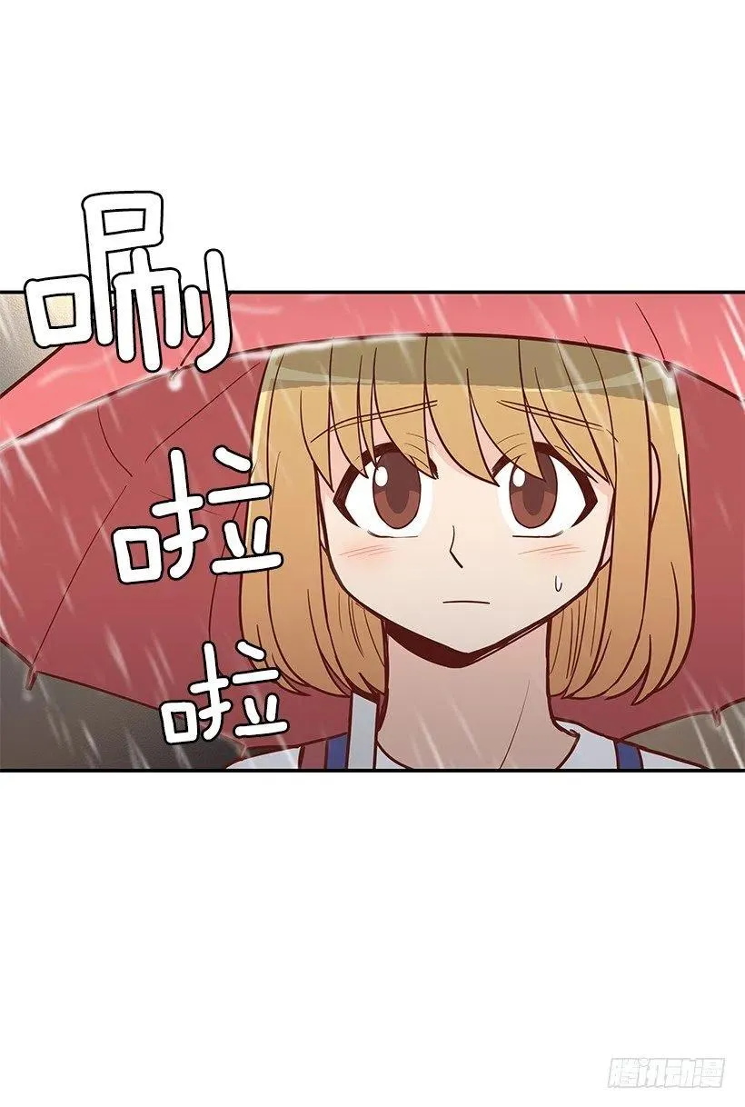 失望的原因 第47页