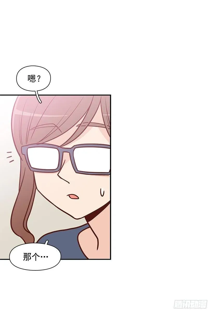 不该相信她 第5页