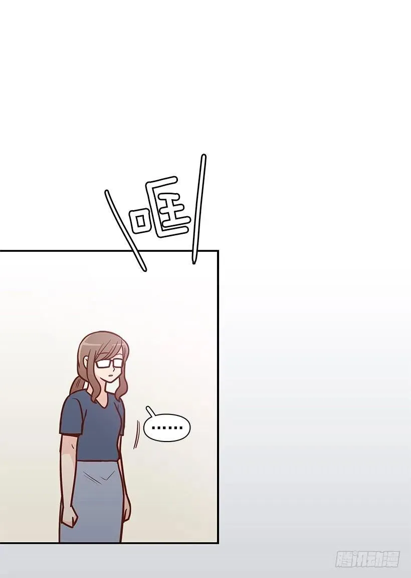 不该相信她 第9页