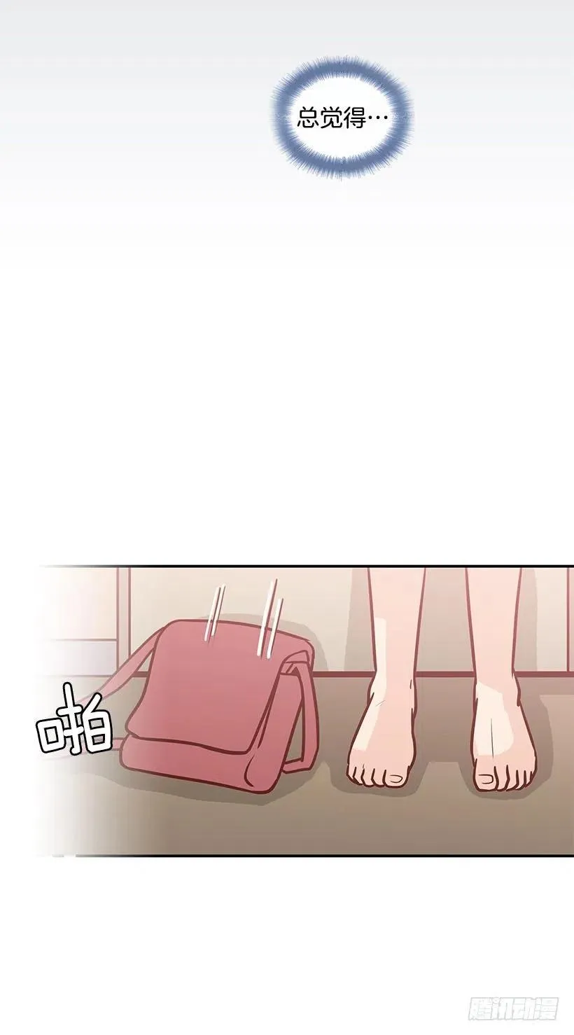 不该相信她 第11页