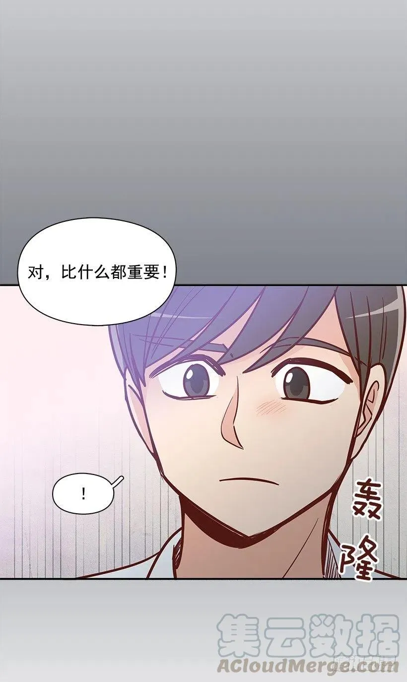 不该相信她 第34页