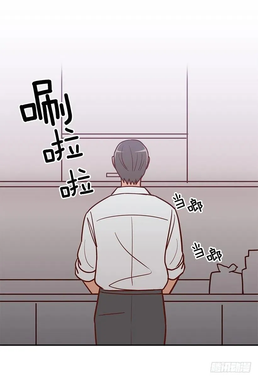 不该相信她 第39页