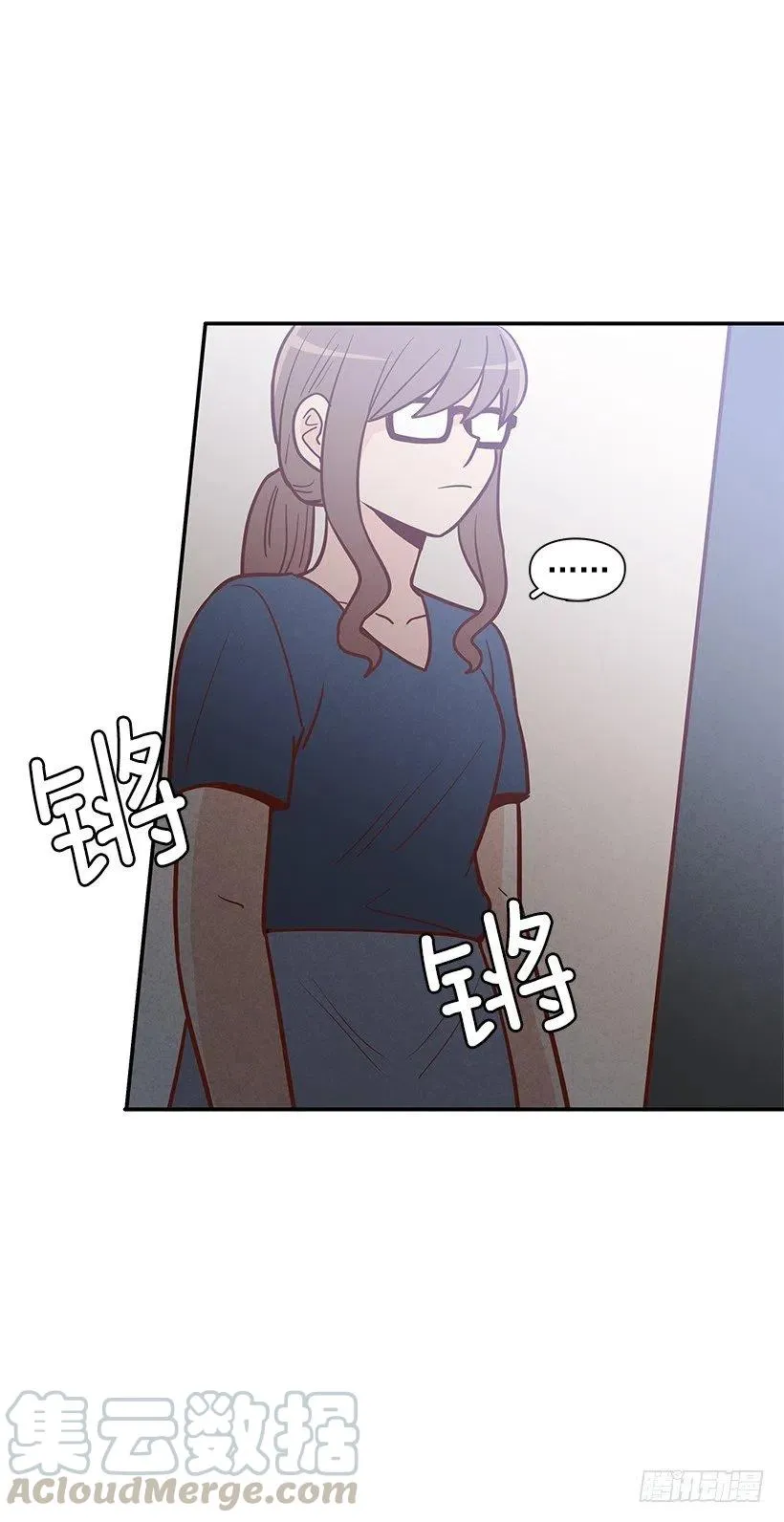 一直在怀疑我 第16页