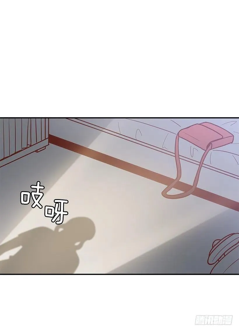 一直在怀疑我 第17页