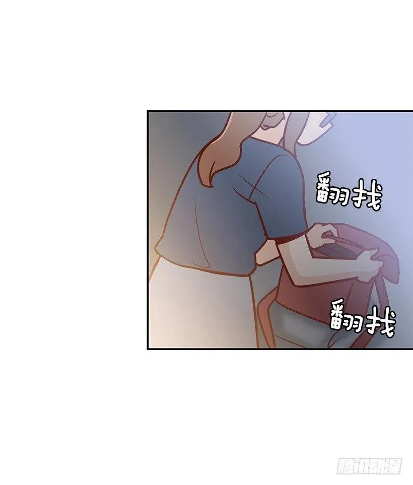 一直在怀疑我 第18页
